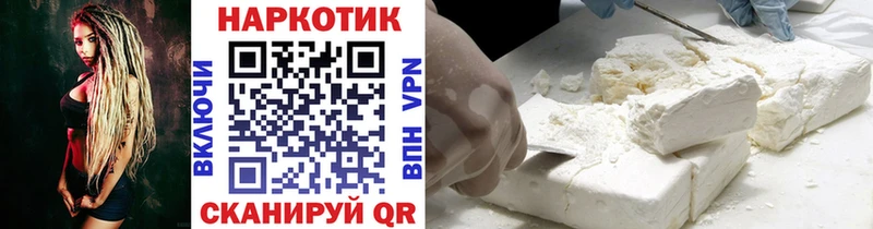 Где можно купить наркотики Санкт-Петербург Конопля  APVP  Мефедрон  Кокаин 