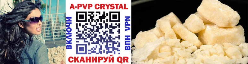закладки  Санкт-Петербург  Альфа ПВП мука 