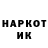 КЕТАМИН VHQ Katsiaryna Kamiak