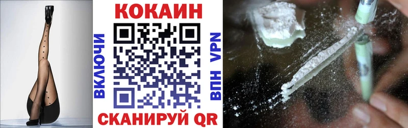 shop телеграм  Санкт-Петербург  Кокаин 99% 