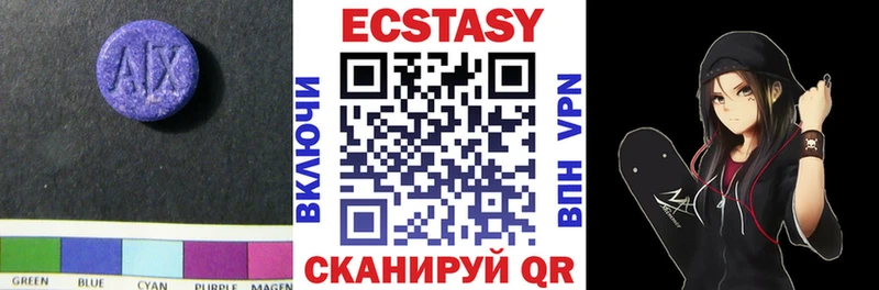 omg зеркало  Санкт-Петербург  Экстази VHQ 