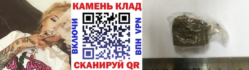 ГАШИШ hashish  Санкт-Петербург 