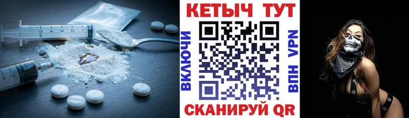 Кетамин VHQ  цены   Санкт-Петербург 