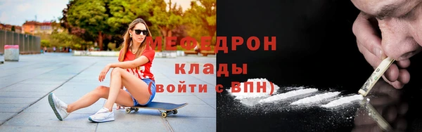 ешки Богородск
