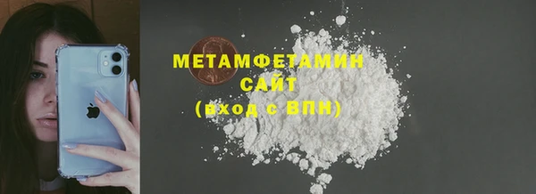 соль курить ск Надым