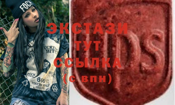 прущие грибы Богданович