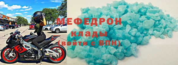 ешки Богородск