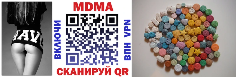 МДМА crystal  цены   Санкт-Петербург 