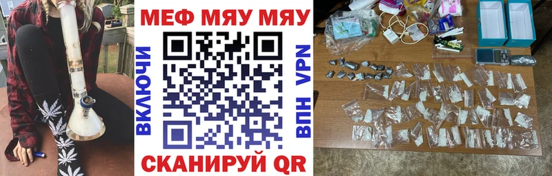 Мефедрон mephedrone  kraken ссылки  Санкт-Петербург 