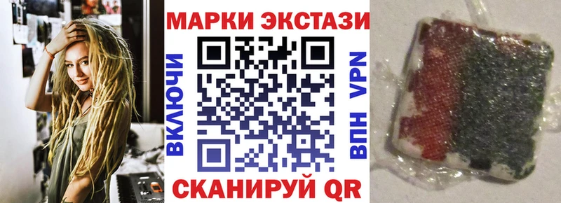 Марки N-bome 1,8мг  Санкт-Петербург 